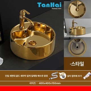 원형 타원형 세라믹 세면대 빈티지 골드 호텔 바 욕실용, 스타일 I 배수구 포함