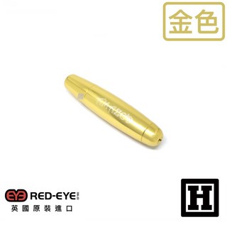 RedEye Pipe 鋁合金隨身菸斗 英國原裝進口 迷宮過濾 420, 1個, 金色 GOLD, 金色 GOLD