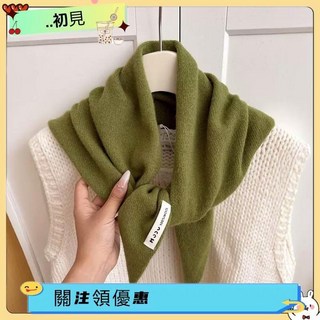 羊毛澳毛針織三角巾女頭巾圍巾多功能保暖百搭純羊毛披肩女
