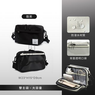 極輕量可放痛貼出國隨身包 側背包女 肩背包 痛貼包