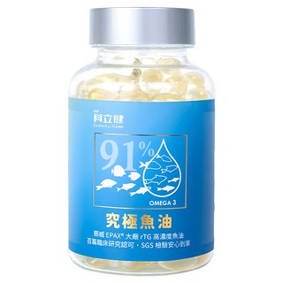 CLINICO CARE 科立健 維生素E Omega-3 魚油 91% ω-3脂肪酸, 60顆, 1瓶