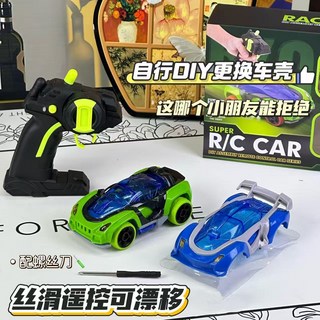 新款遙控賽車 DIY拼裝高速電動遙控車 兒童男孩玩具車 生日禮物, 1個, DIY二合一遙控車（禮盒裝