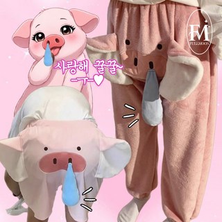 귀염뽀짝 러블리 인싸 잠옷파티 / 콧물피그파자마수면바지SM