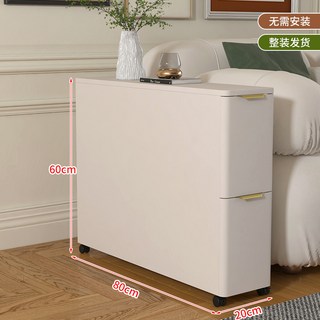 沙發邊幾側邊櫃輕奢小桌子客廳可移動角幾簡易臥室夾縫小柜子床頭 櫃面 輕奢沙發邊櫃 沙發側邊櫃 床頭櫃, 1個, 奶咖色20*80*60無側邊門