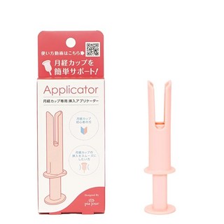 pia jour 삐아쥬르 일본 초월경컵 전용 삽입 어플리케이터 정품 월경 컵 생리컵 탐폰 생리용품 위생용품 냅킨, 1개, 1개입