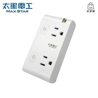 MAX STAR 太星電工 大間距3P二開二插旋轉插座 AE033, 白色, 1個