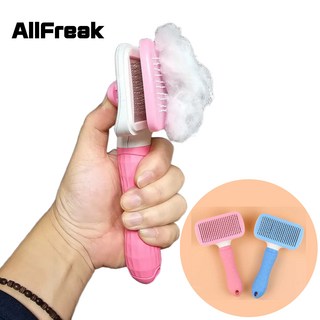 AllFreak 반려동물 원터치 브러쉬 저자극 슬리커, 1개, 핑크