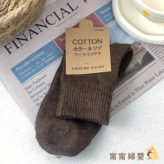 復古色系 純色中筒襪 彈性襪 女襪 棉襪