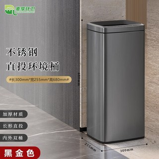 不銹鋼立式煙灰桶 大堂電梯口商用煙灰柱 戶外酒店煙灰缸垃圾桶, 1個, 【加寬】直投垃圾桶-黑金