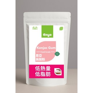 enya 恩亞 純蒟蒻粉 100% 零脂肪且有飽足感 果凍粉 布丁 果凍DIY蒟蒻產品 可製作蒟蒻麵米等等 【恩亞生活】, 1個, 500g/袋