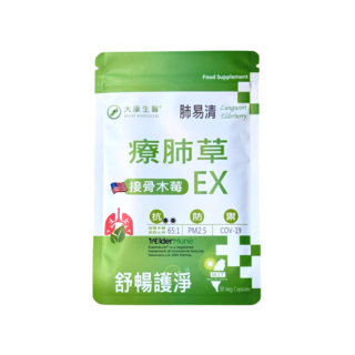 大康生醫肺易清接骨木莓EX膠囊，舒暢保護，草本精華，提升防禦力, 1個, 30顆