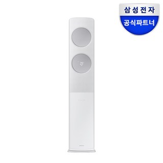 삼성 무풍클래식 스탠드 에어컨 AF17C7932WZS 일반배관 전국 설치, 일반배관형