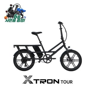 퀄리스포츠 엑스트론 투어 48V 500W 배달알바 고출력 전기자전거 출퇴근 자전거도로가능, 블랙, 알루미늄