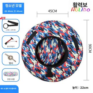 성인 겸용 두꺼운 썰매 튜브 / 내구성 에어 스키장 눈썰매, 1개