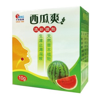 西瓜爽 清新噴劑 口氣清新、生津解渴潤喉、喉嚨痛、牙齦腫痛、口角炎, 1個