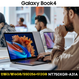 삼성노트북 갤럭시북4 NT750XGR-A31A WIN11 PRO 인텔i3 사무용 업무용 교육용 AI 노트북 한컴 MS 오피스, 16GB, 768GB, 실버