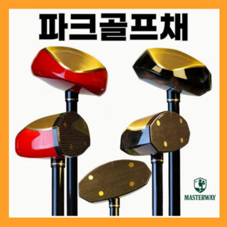 MASTERWAY 가성비 파크골프채 50대 60대 입문용 경량 골프채, (마스터웨이101)