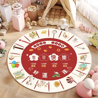抓週地墊全套一週歲地毯生日佈置道具龍寶寶抓鬮毯兒童圓形墊子, 抓抓樂-紅色-圓