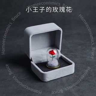 小王子玫瑰花玻璃罩永生花 情人節禮物/生日禮物 送禮首選, 手工玫瑰套裝（送絨佈戒指盒）