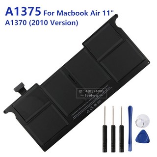A1375 適用 MacBook Air 11/ 筆電電池 (A1370 2010版), 1個, 蘋果A1375