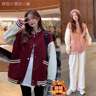 秋冬美式加絨棒球外套 - 新款學院風學生炸街夾克