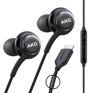 삼성 AKG 이어폰 C타입 갤럭시 울트라 노트 Z시리즈 음질좋은 유선이어폰 감성다락 파우치 포함, 삼성 AKG C타입 블랙(기본) 감성다락