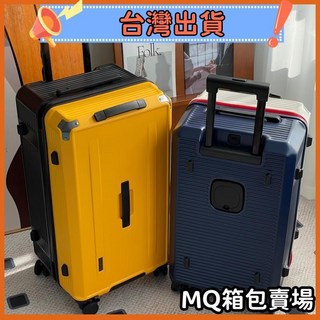 行李箱 28吋行李箱 32吋 20吋 五輪減震剎車 胖胖箱 拉桿箱 大容量旅行箱 防刮防撞 26吋 海關