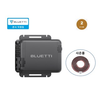 BLUETTI블루에티 Charger1 주행충전기 560W 자동차 파워뱅크 알터네이터 자동차 고속 충전기, 14.5cm, 1개