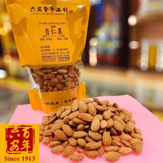 【六安堂】無殼薄鹽杏仁果，獨家精緻薄鹽，健康無負擔，熟杏仁果養生零嘴, 1個