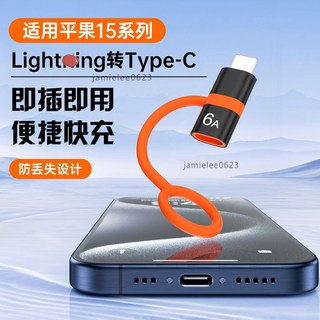 OTG轉接器 USB3.0轉接器 轉接頭 附矽膠掛繩 高速傳輸 隨插即用 Tpye-C轉換器 適用於iPhone安卓, 1個, O-01苹果母轉type-c公【橙色】,硅膠掛繩款