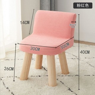 椅凳 板凳 換鞋凳 凳子 小凳子 木頭椅 椅子 實木凳子 布藝全實木靠背小凳子家用經濟型創意客廳簡約小矮凳, 高款-粉紅色-可拆洗凳套-承重300, 1個