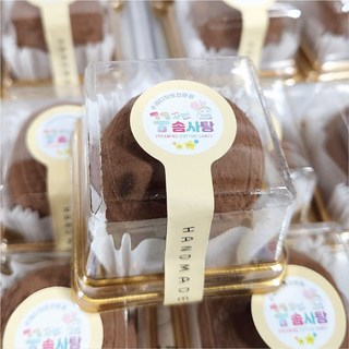 두바이쫀득쿠키 /수제꿈꾸는솜사탕 본점/속재료 가득한 명품디저트 두바이쫀득볼, 45g, 2개