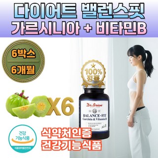 큐더블유피 가르시니아 비타민B 다이어트 보조제 판토텐산 나이아신 체지방 탄수화물 컷팅제 에너지업 미국산 식약처인증 건강기능식품, 120정, 6박스