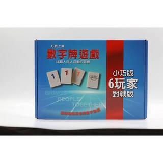 Rommy 小巧盒裝拉密桌遊 (附升級階梯牌架與沙漏) MIT製造 2-6人 益智數字遊戲, 1個, Multicolor