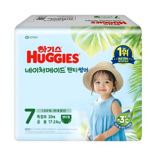 2025 하기스 네이처메이드 팬티 썸머 특점보 공용 1팩, 7단계, 30매