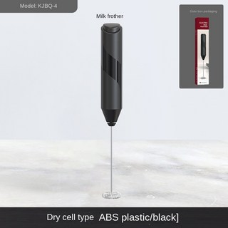 手持電動打蛋器 牛奶咖啡攪拌機 迷你家用小型起泡器, 1pc 單黑
