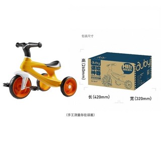 兒童輕便便攜三輪車，加大前輪穩固防側翻，減壓安全輕便省力好踩, 遛娃潮車【黃色】, 1個