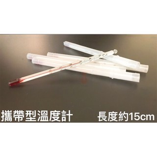 立騰玻璃 15CM 酒精溫度計 - 手工皂/實驗用, 1個, 溫度計 50度 長約30cm（長）