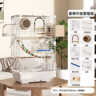 鳥籠 鸚鵡籠家用虎皮牡丹珍珠手養專用新型防濺橫絲大號豪華別墅, 1個, 大號--繁殖箱(草窩+鞦韆+洗澡盆+繁殖箱):如圖