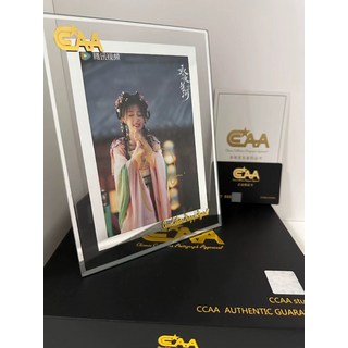 永夜星河 周邊 虞書欣 簽名照 證書 裱框禮盒, 14, 樣式