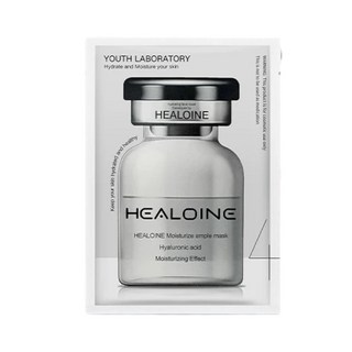 HEALOINE稀洛因 濃縮水光安瓶玻尿酸水光面膜 (實體門市), 1個, 10個裝