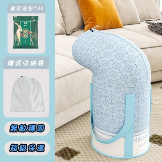 鞋型泡腳桶 贈30足浴包 支架支撐不易倒 5層鎖溫, 1個, 彈簧泡腳桶【印花藍色】彈簧支撐，加高加厚