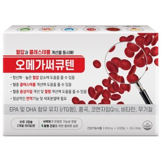 바른뉴트리 오메가써큐텐 코큐텐 알티지 오메가3 홍국 영양제 혈압 콜레스테롤 개선 도움, 120정, 1개