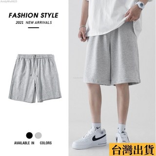 台倉出庫 韓國 素麵棉短褲 棉質基本款 抽繩運動褲 棉褲 休閒棉短褲 男生寬鬆短褲 穿搭必備 短褲