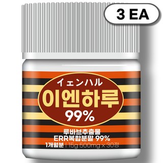 [순도99%] 자생 이엔하루 루바브 추출물 ERR 복합분말 100% 듀팜 정품 해썹 식약청인증 731, 3개, 15g