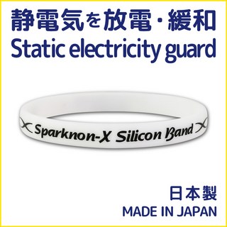 健健美專賣店 日本製 Sparknon X 抗靜電手環 男女通用 防靜電手環, Spark細 版 白色,L, 1個