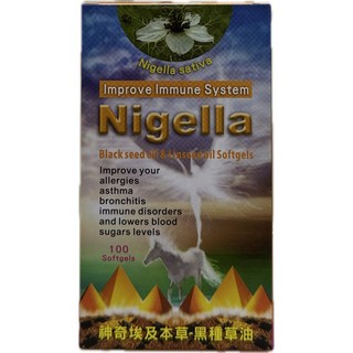 蓮華 尼吉辣黑種草油(黑小茴香籽油) 100粒/盒，調節生理機能，提升保護力，方便攜帶, 0.6g, 100個