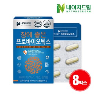 [네이처드림] 장에 좋은 프로바이오틱스 250mg x 30정 8박스