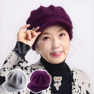 [인포벨] TV홈쇼핑정품 애드크로스 메종아르떼 패션 방한모자 김보화의 프랑스 감성 스타일 겨울모자, 혼합색상