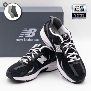 뉴발란스 MR 530 남여공용 남성 여성 운동화 런닝화 커플화 데일리 신발(이엔서 양말 증정)